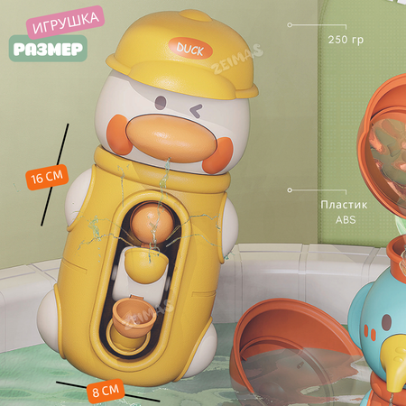 Игрушка Zeimas Утка