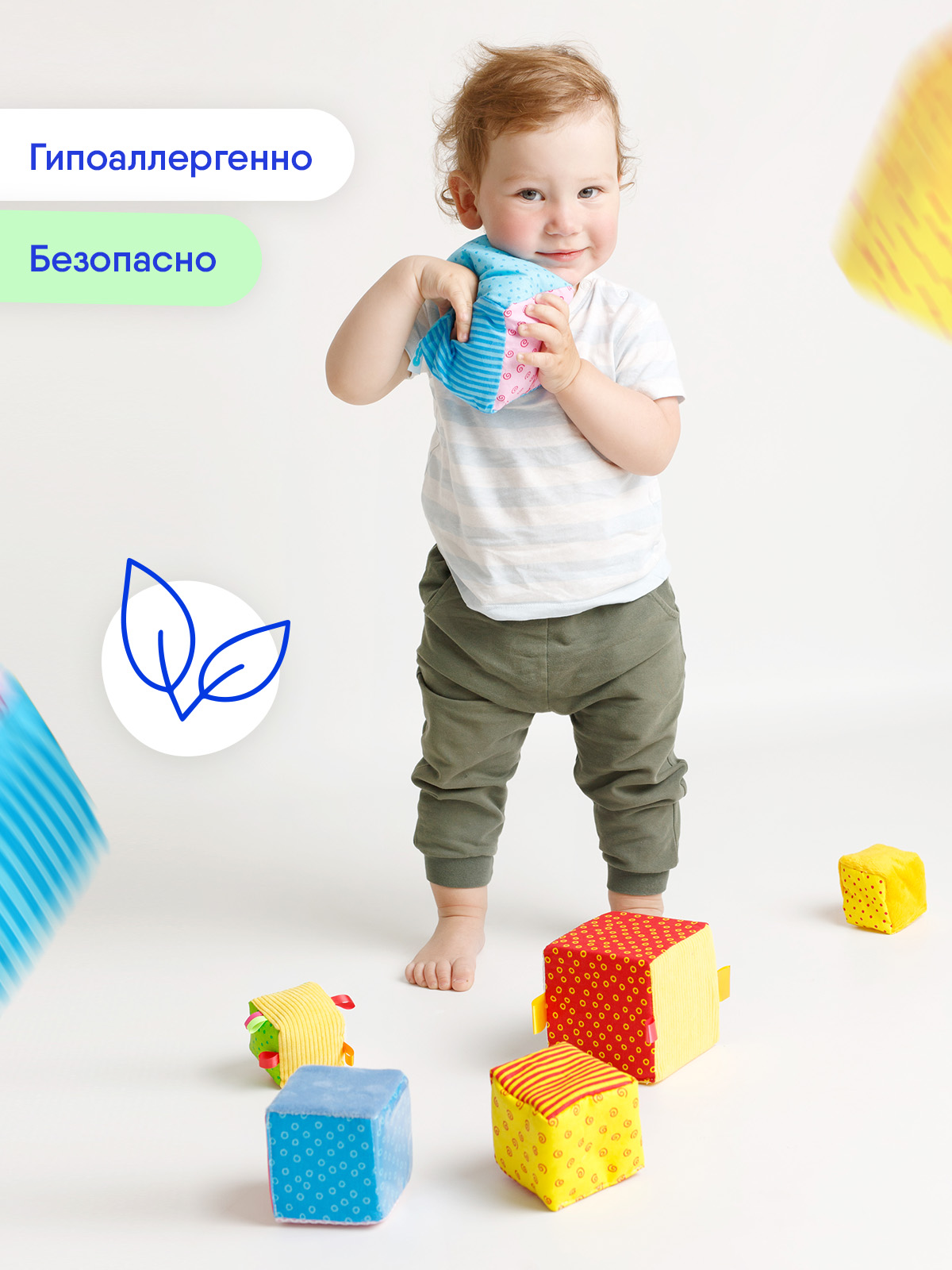 Игрушка Мякиши кубики Умные кубики 6 шт - фото 7