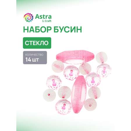 Набор для творчества Astra Craft бисер Бусины