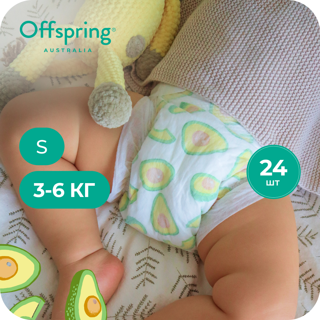 Подгузники Offspring S (3-6 кг) 24 шт. - фото 1