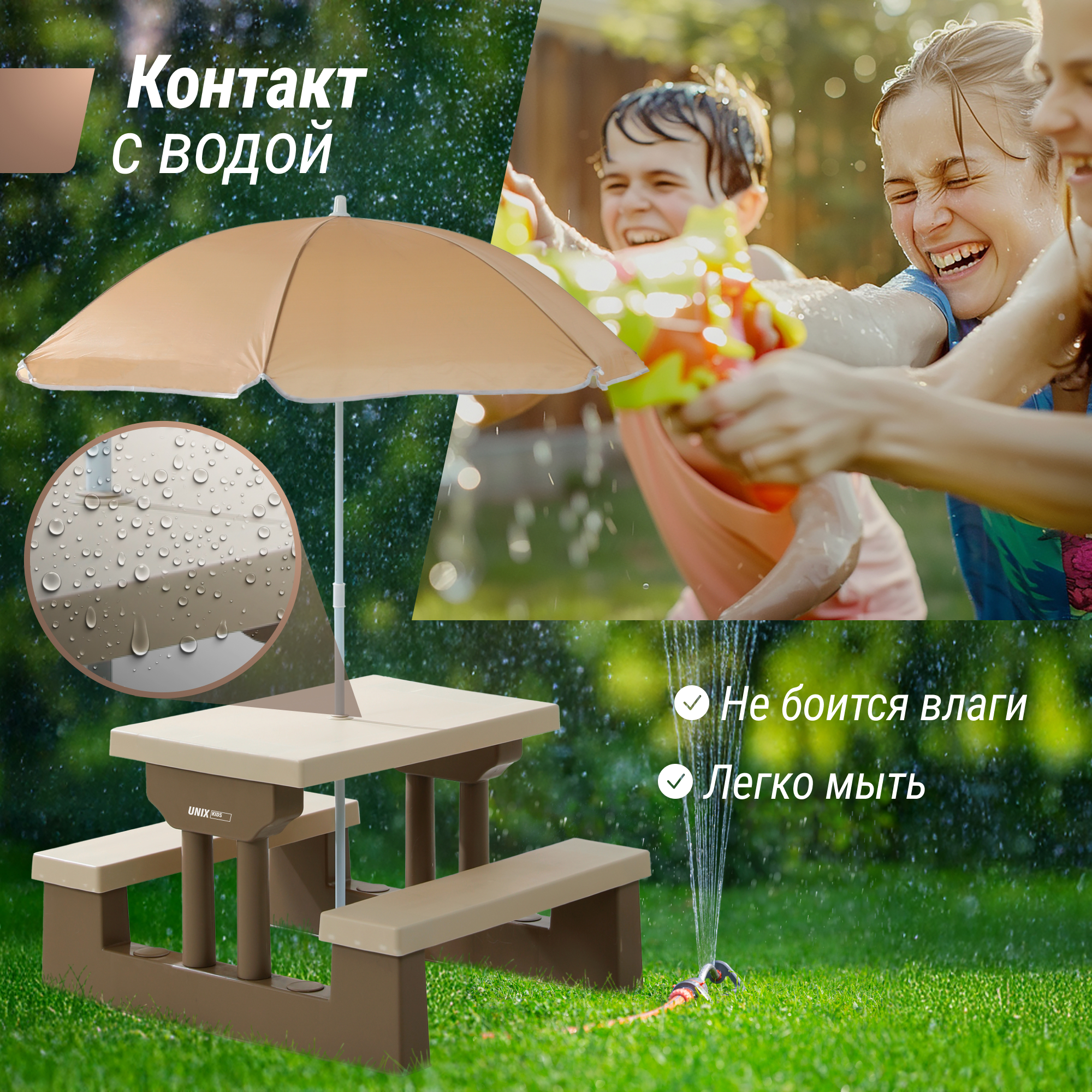 Комплект мебели UNIX Kids Garden Camel - фото 8