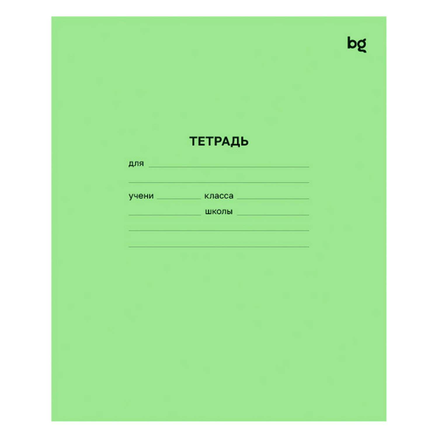 Тетрадь школьная BG Клетка 12л зелёная 12-3032 - фото 1