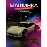 Автомобиль РУ AUTODRIVE