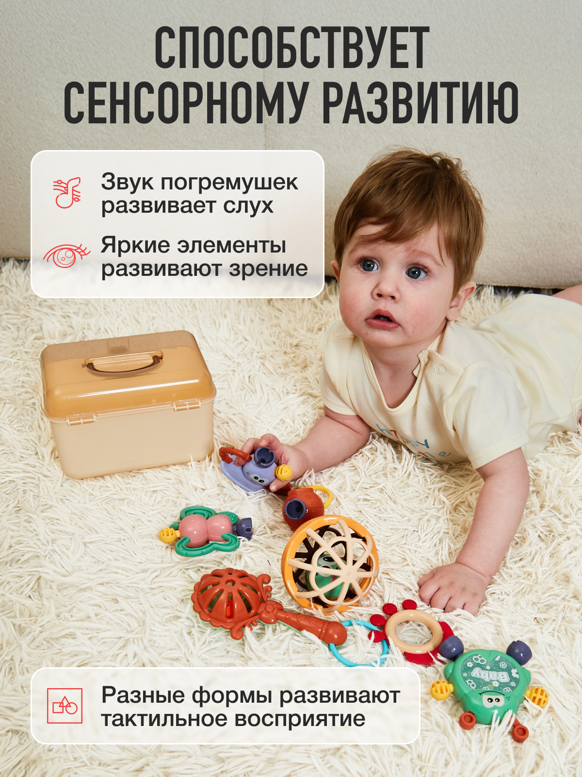Игрушка Mamagoods погремушка Забавный оркестр - фото 5