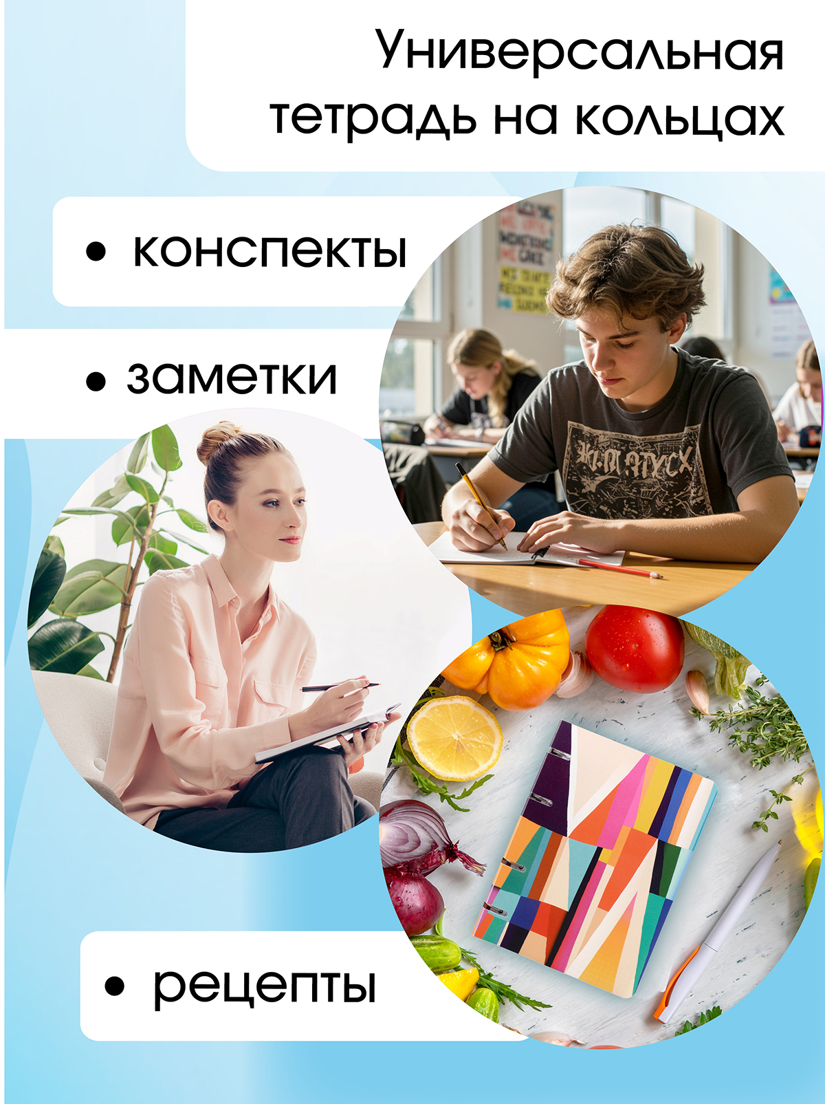 Тетрадь со сменным блоком ПАНДАРОГ клетка 80 лист. - фото 6