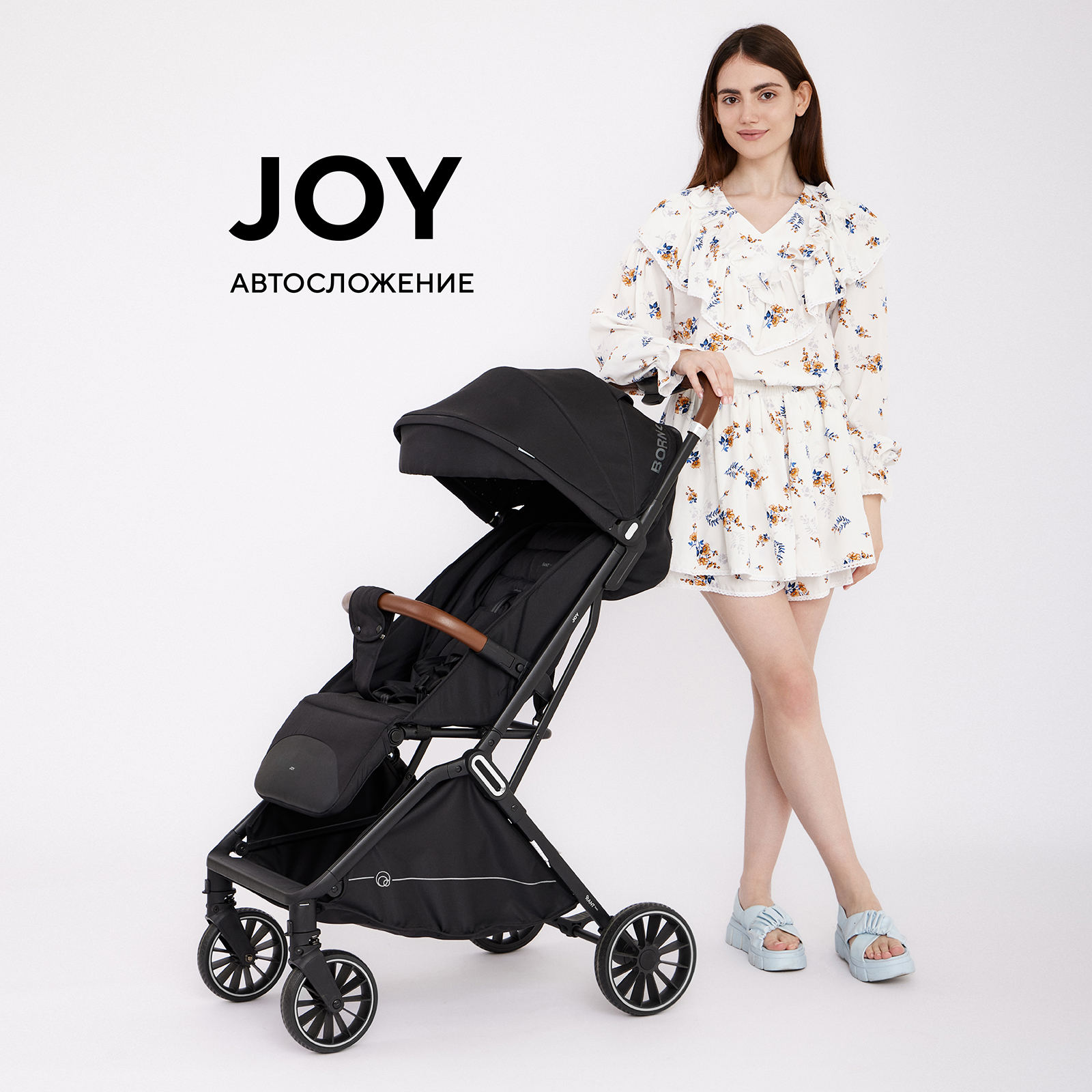 Коляска прогулочная Rant Basic Joy черный - фото 1