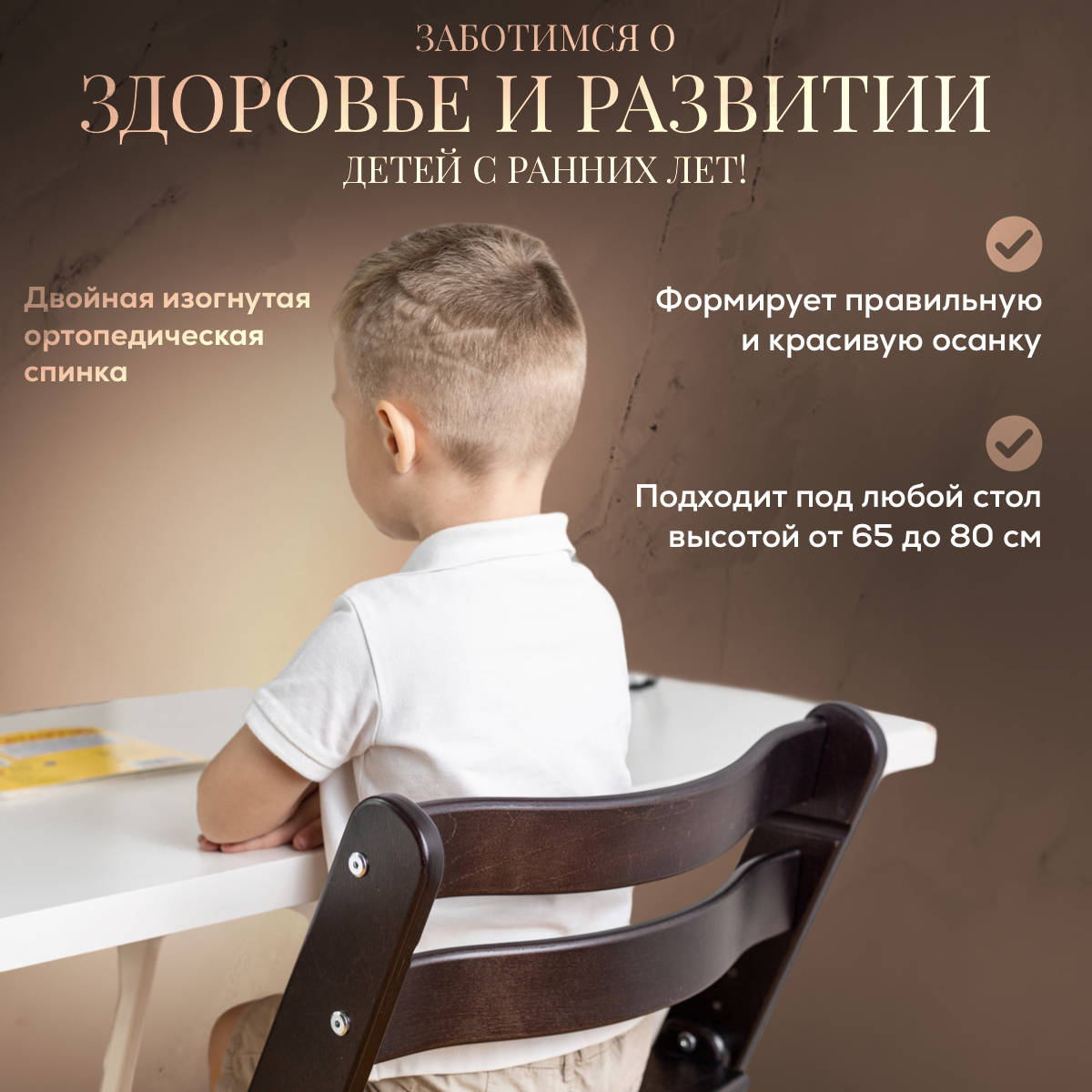 Стульчик для кормления Конёк Горбунёк Комфорт PRO - фото 7