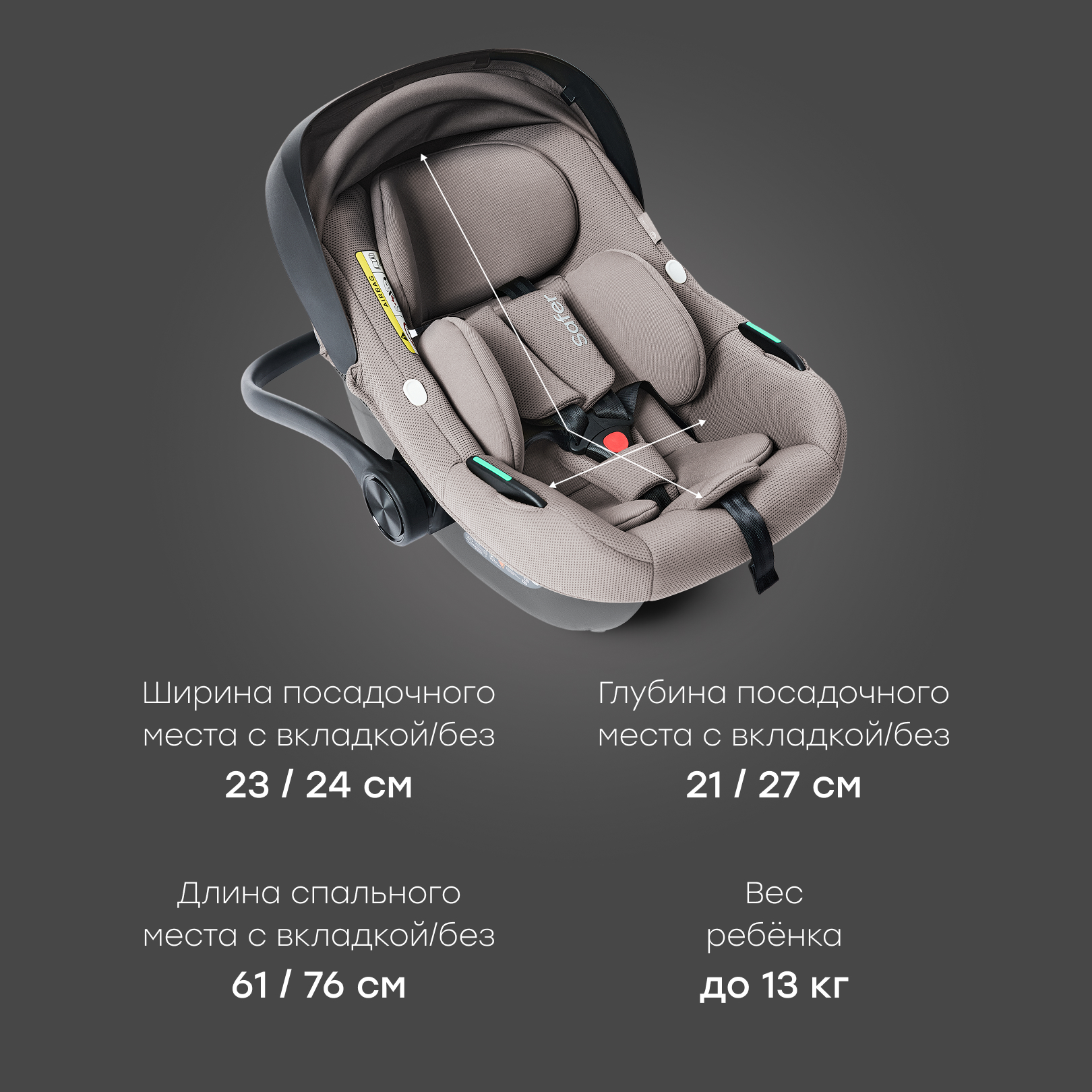 Автокресло Happy Baby SAFER 0 (0 -13 кг) бежевый - фото 10