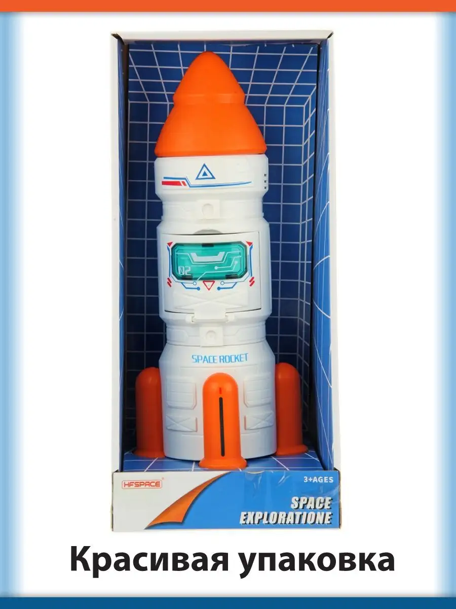 Космический корабль Veld Co 119988 - фото 10