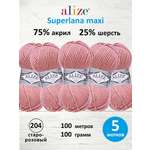 Пряжа Alize полушерстяная мягкая теплая Superlana maxi 100г 100м 5 шт 204 старо-розовый