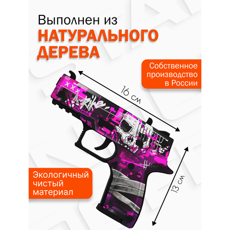 Пистолет PalisWood