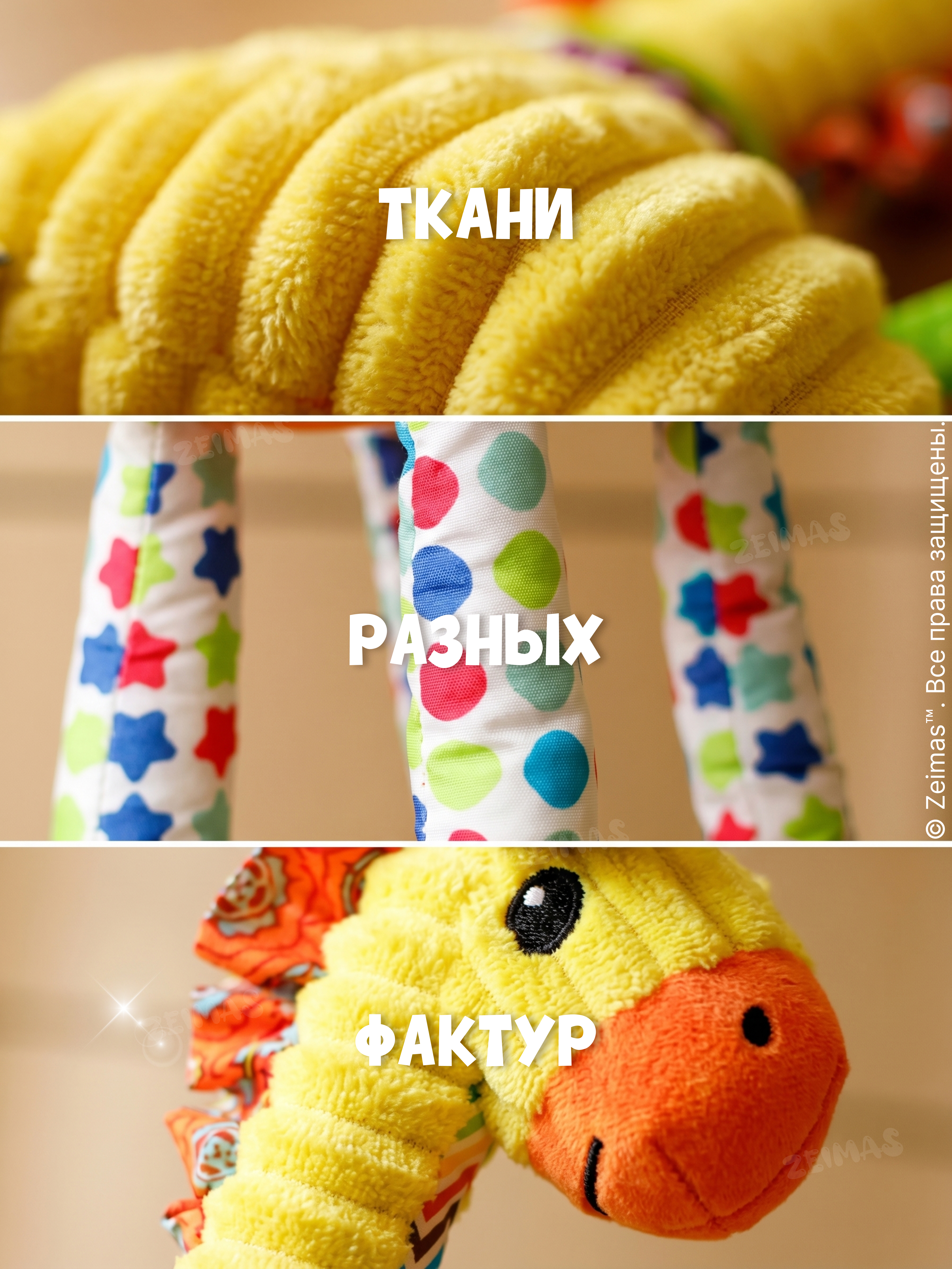 Игрушка Zeimas подвеска Игрушка-подвеска Жираф - фото 16