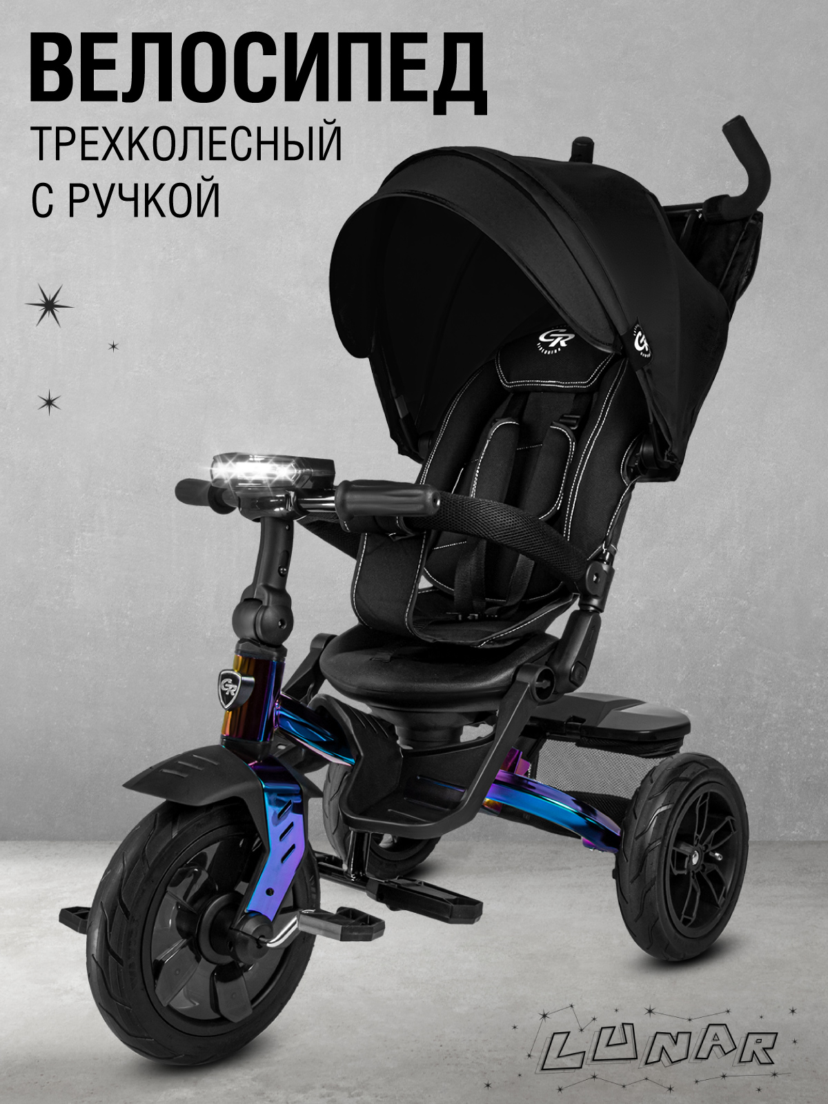 Трехколесный велосипед CITYRIDE - фото 1