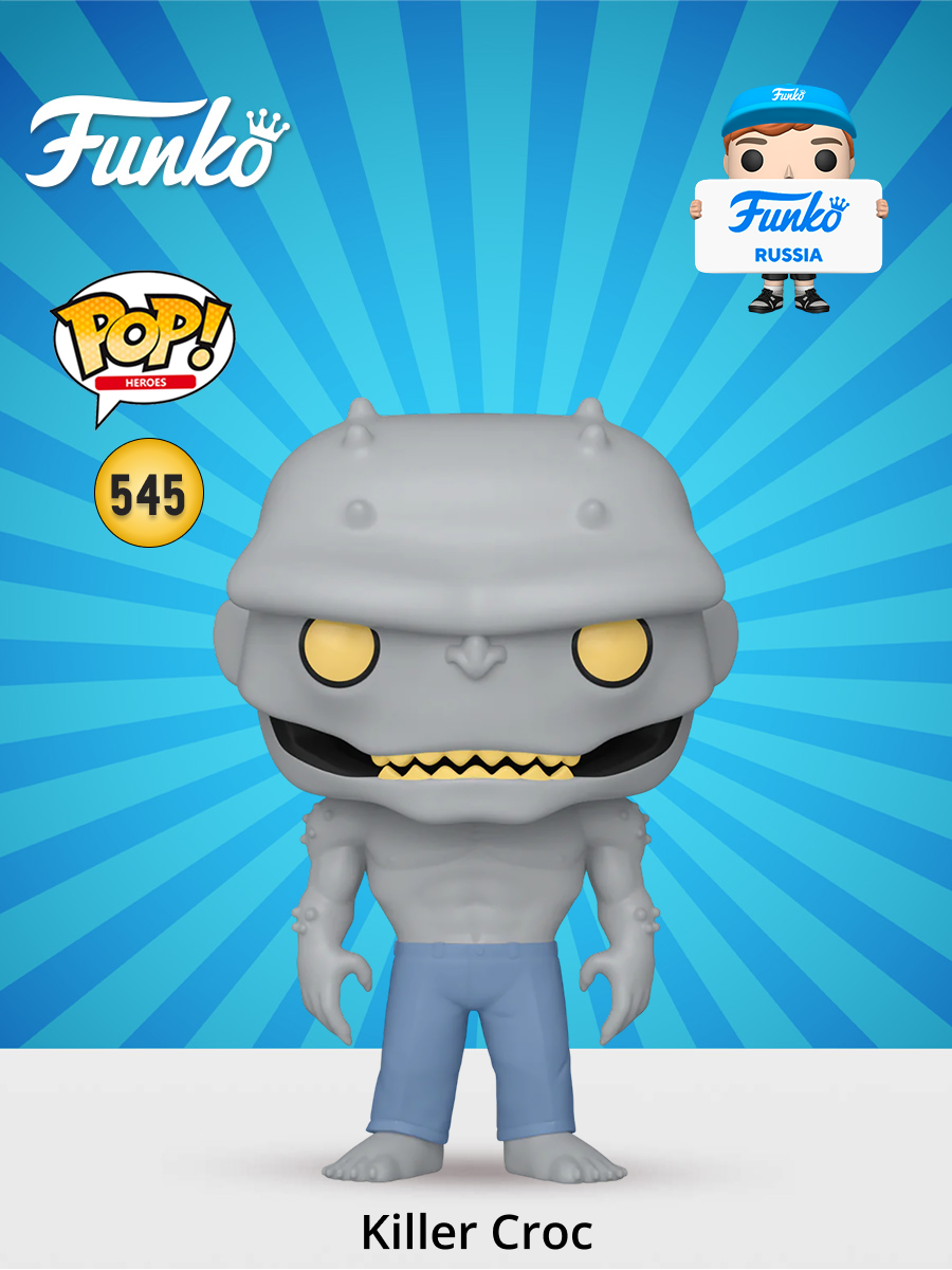 Фигурка Funko - фото 1