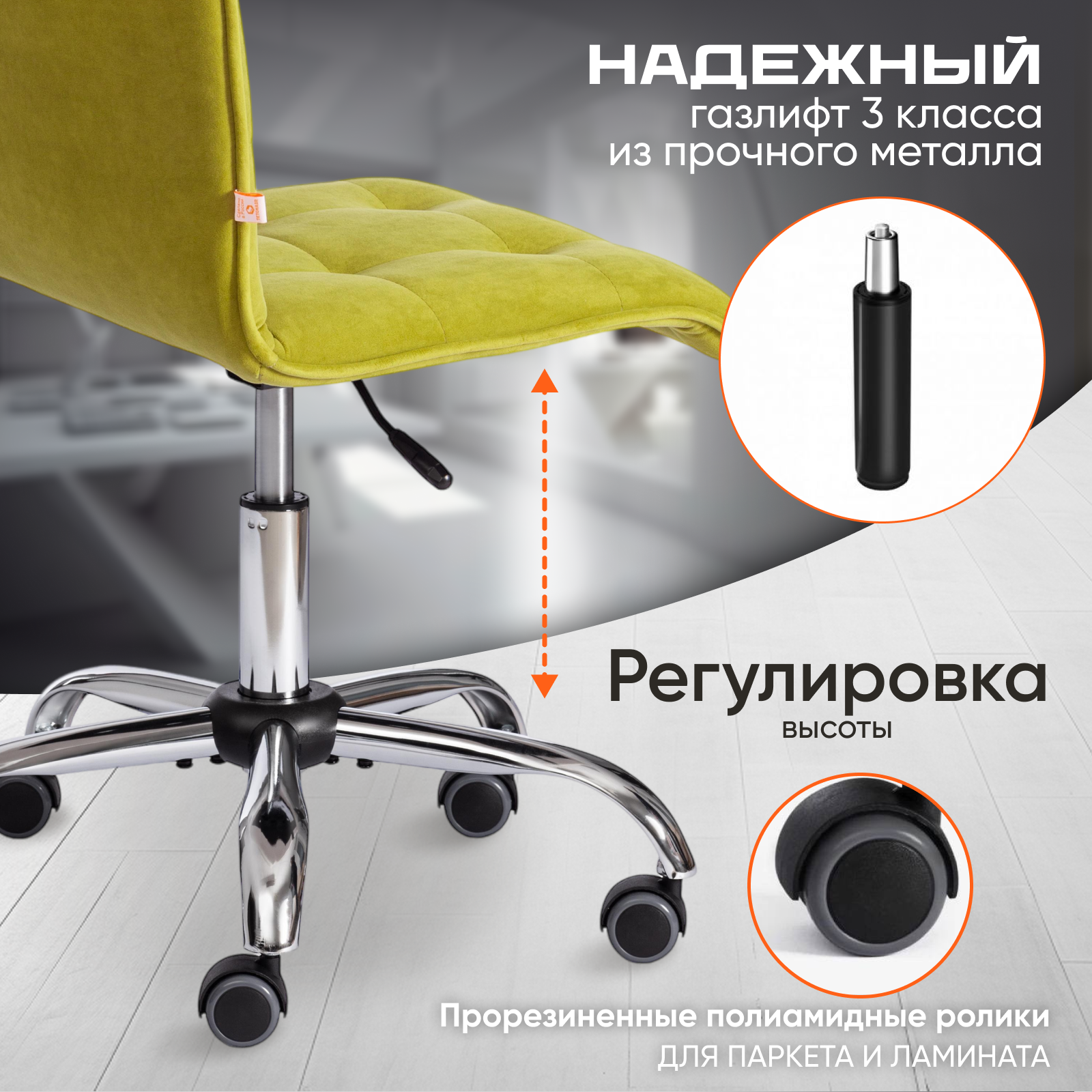 Компьютерное кресло TETCHAIR - фото 3