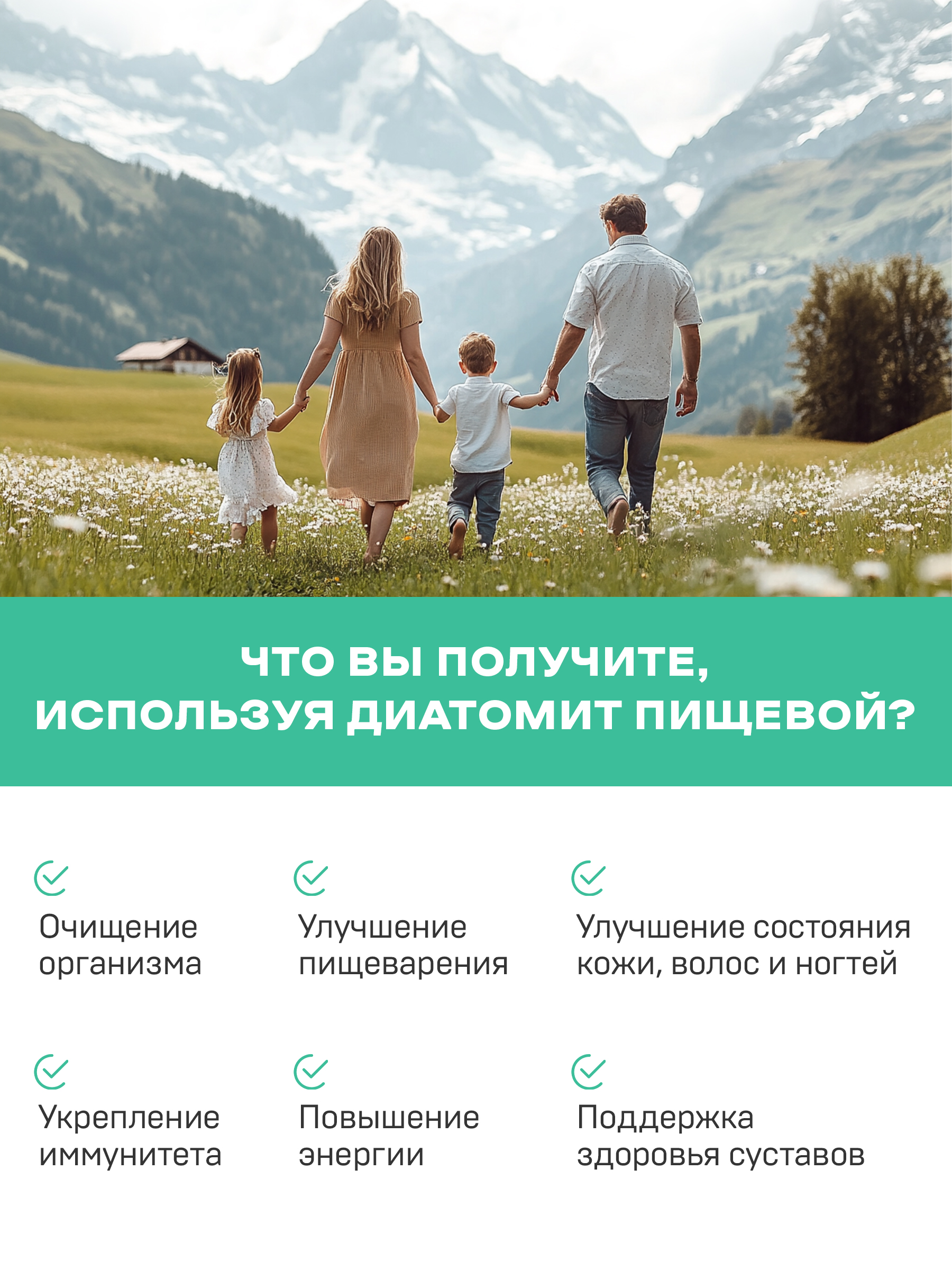Диатомит пищевой сорбент для детокса Bionormula для очистки организма банка 200г - фото 8