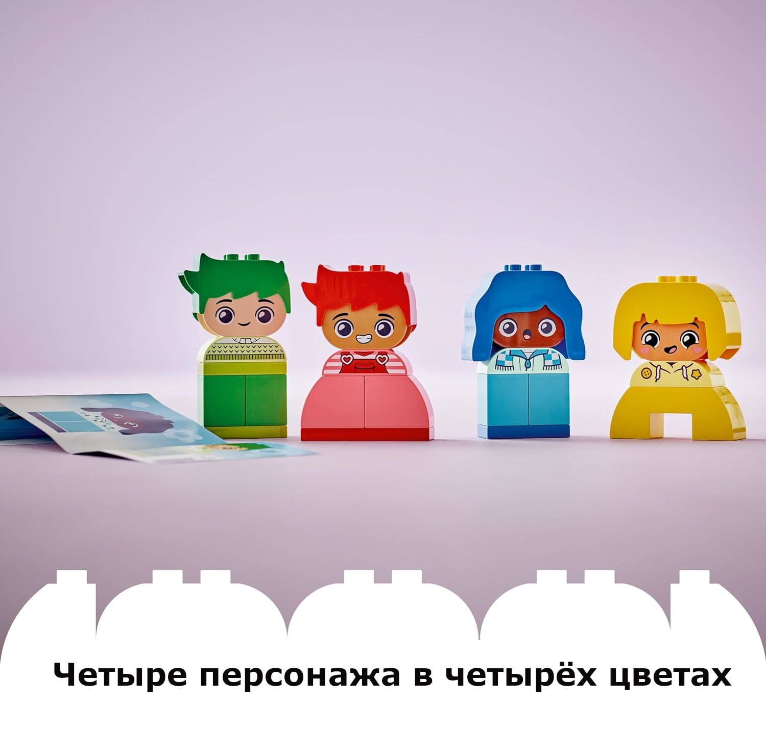Конструктор LEGO DUPLO Большие чувства и эмоции 23 дет. - фото 7
