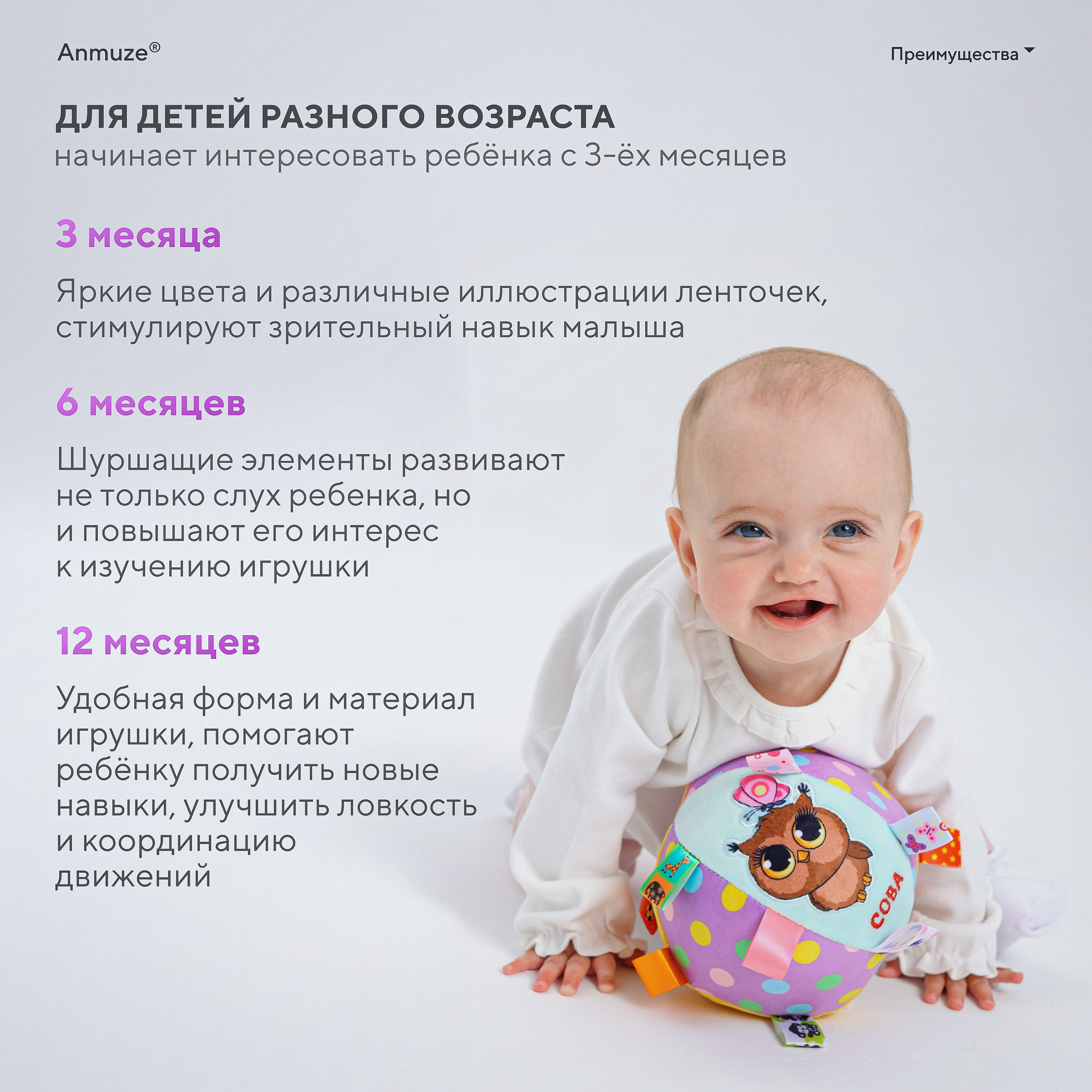 Игрушка Anmuze погремушка Сова - фото 6