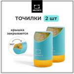 Точилка Малевичъ Голубой 2 шт.