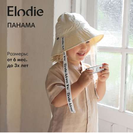 Панама Elodie