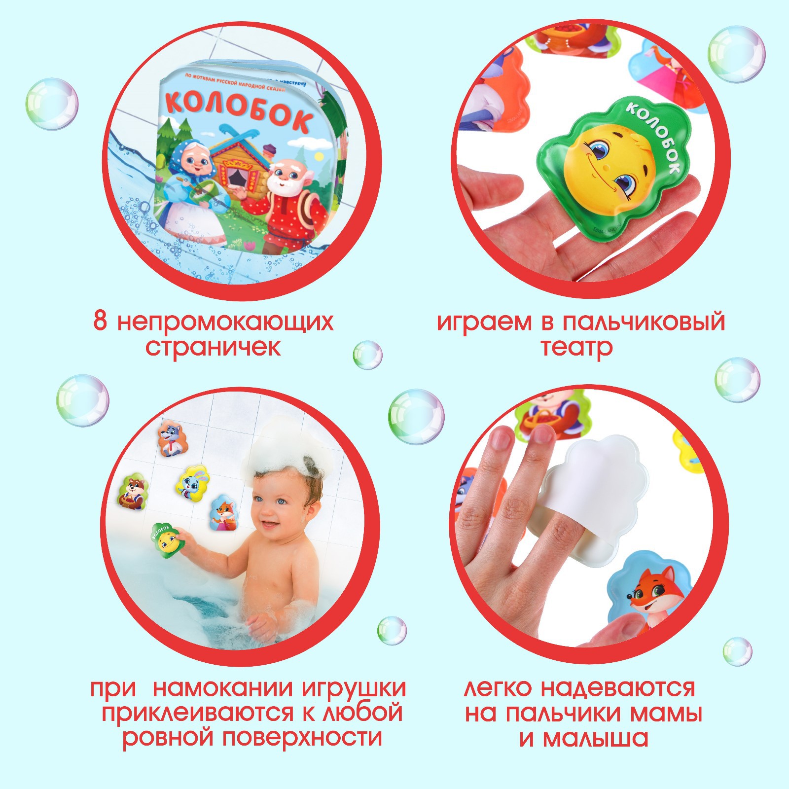 Игрушка Крошка Я книжка - фото 2