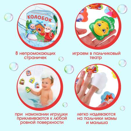 Игрушка Крошка Я книжка