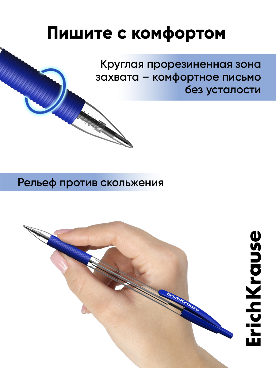Ручка шариковая ErichKrause 8 шт. - фото 6