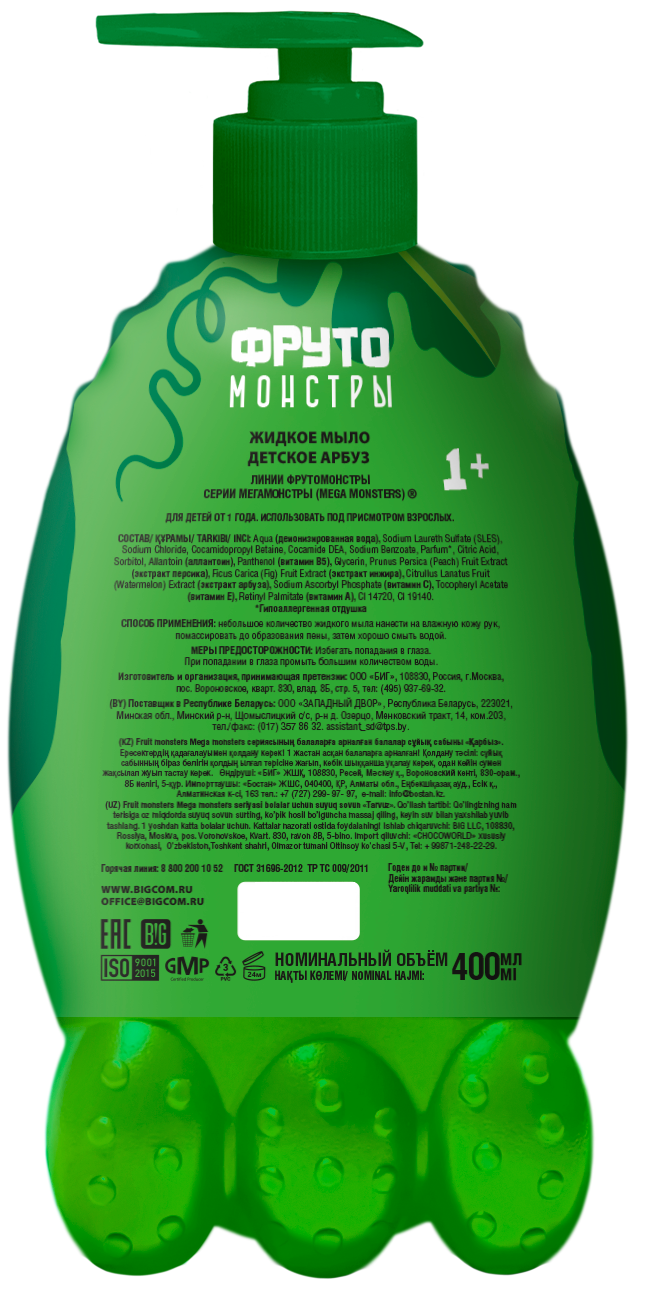 Мыло жидкое Fruit Monsters Kids Арбуз 400 мл - фото 2