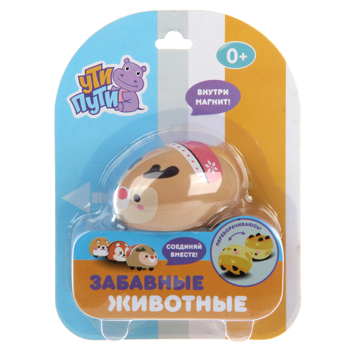 Игрушка Ути пути - фото 5