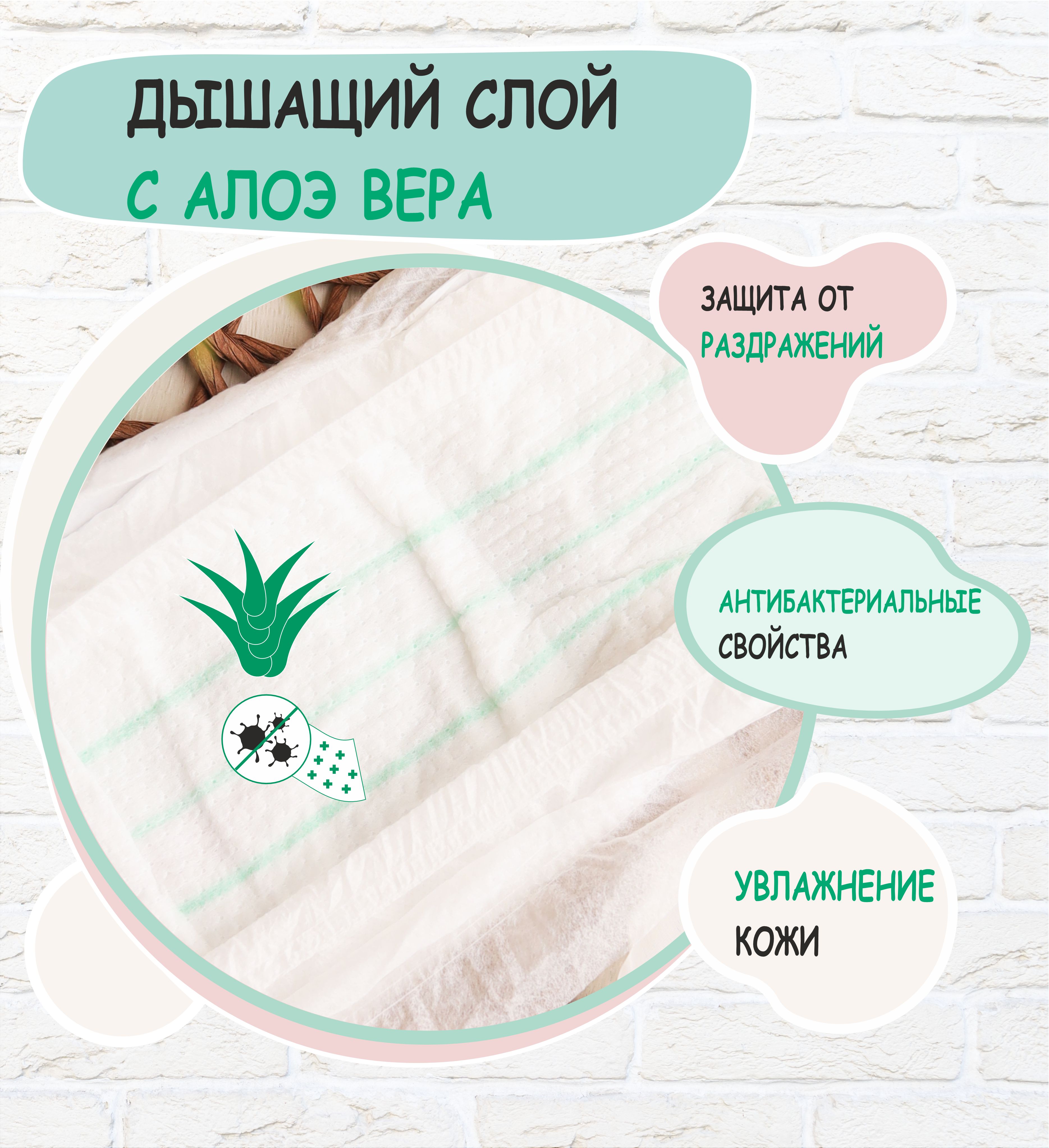 Подгузники Mum Factor S 52 шт. - фото 3