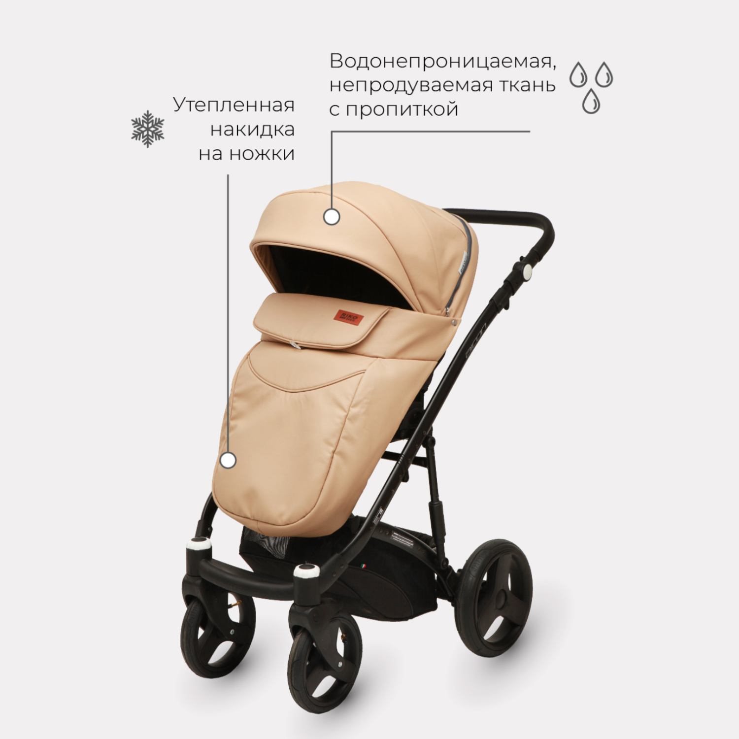 Коляска 2в1 Riko Basic Aicon Ecco - фото 4
