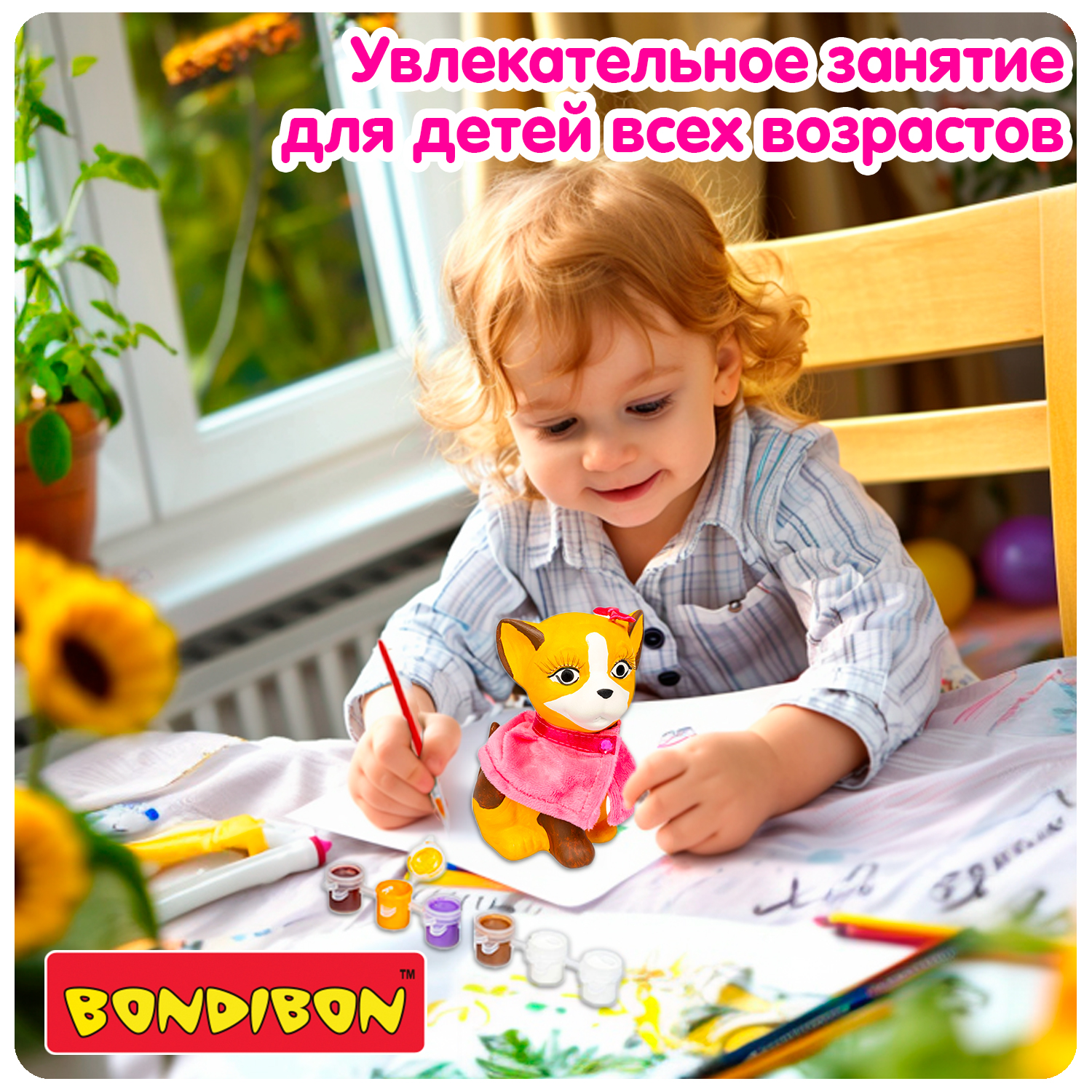 Набор для творчества Bondibon копилка для росписи Чихуахуа роспись красками - фото 8