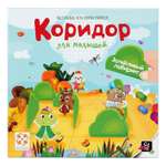 Настольная игра Стиль жизни