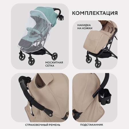 Коляска прогулочная MOWbaby MOWBaby Airy Beige