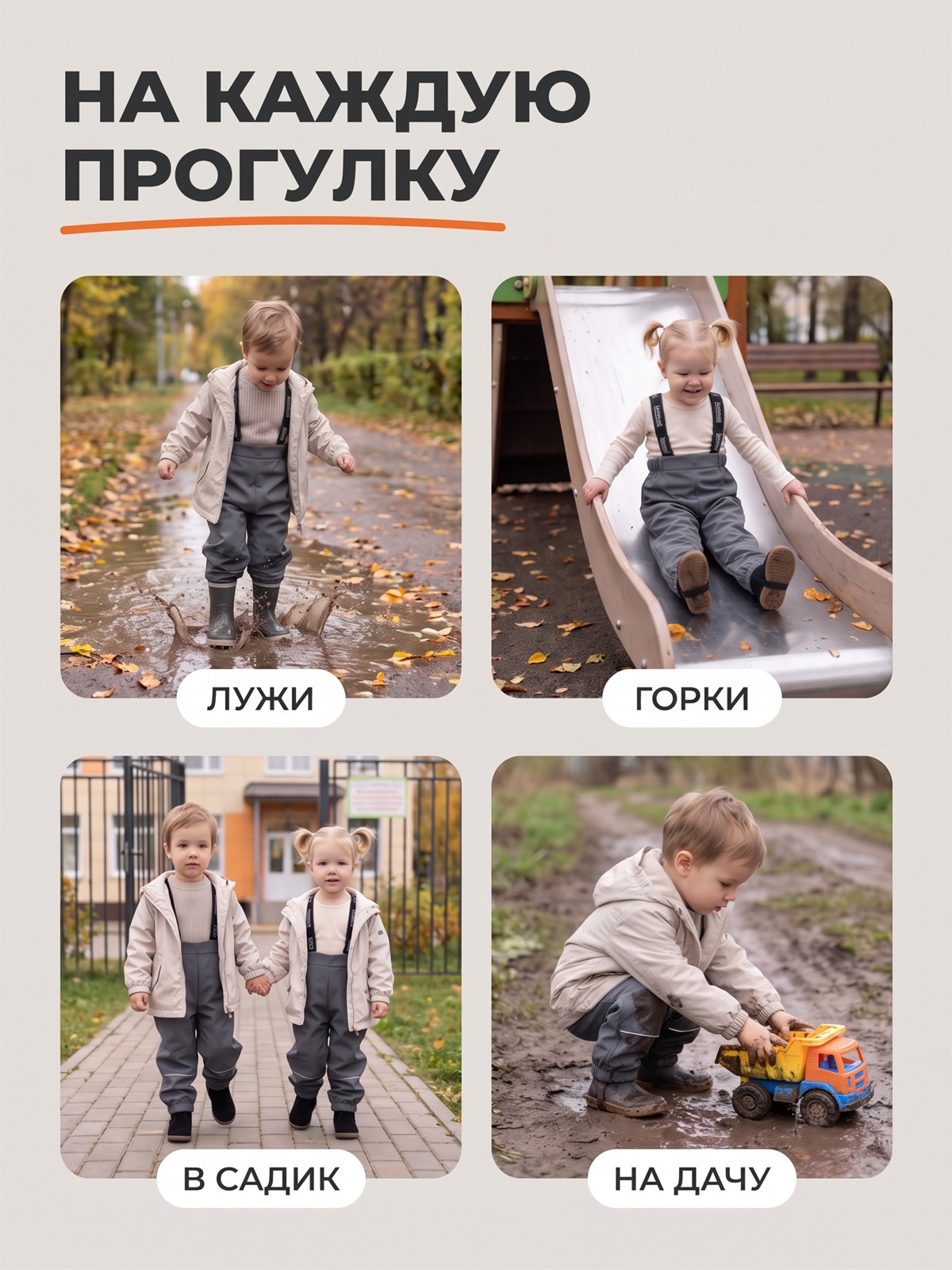 Брюки KiMMi Baby Кб-150810-037 бежевый - фото 7