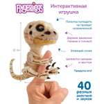 Игрушка Fingerlings