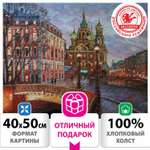 Картина по номерам Остров Сокровищ