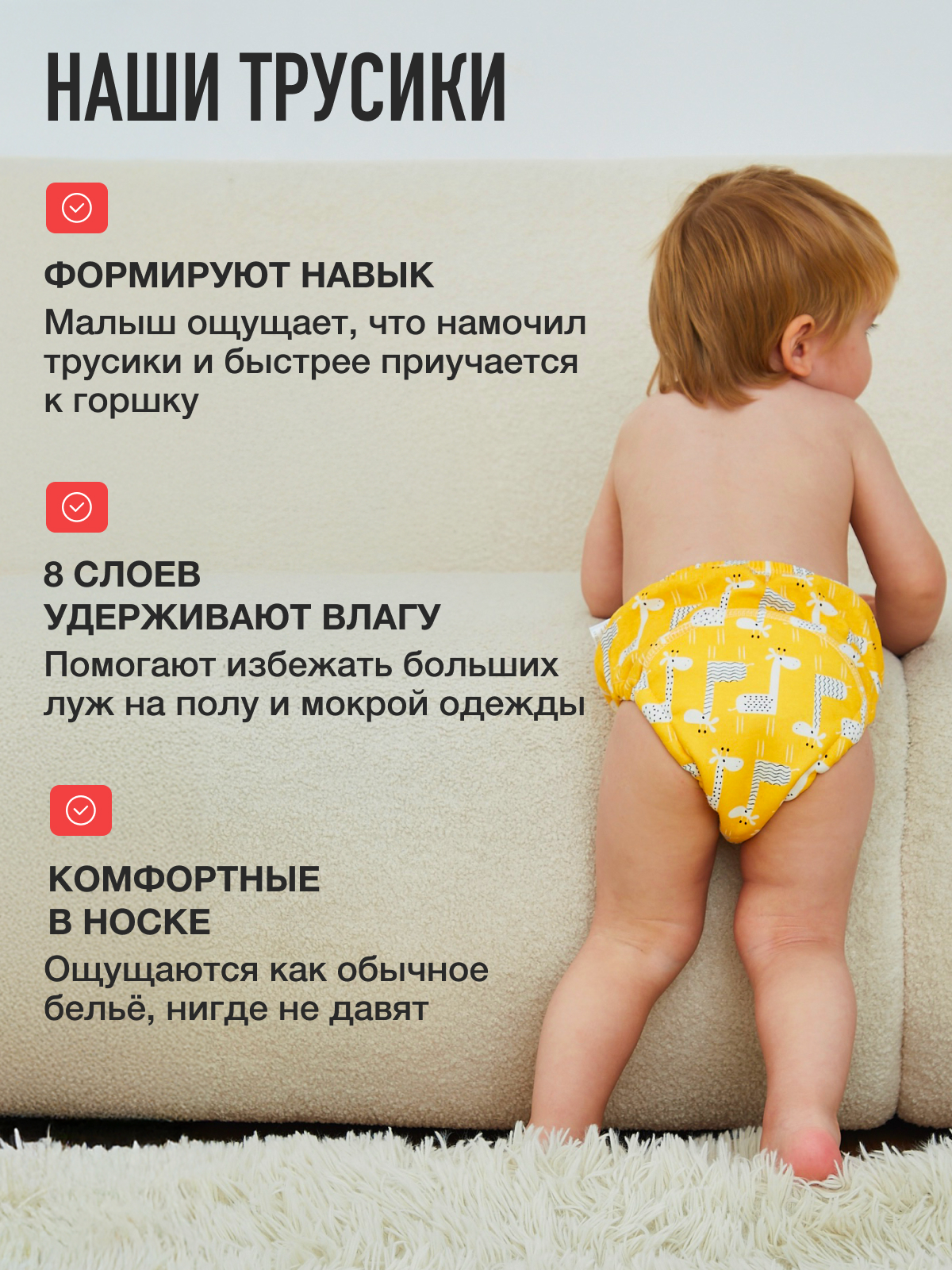Многоразовые трусики Mamagoods S - фото 2
