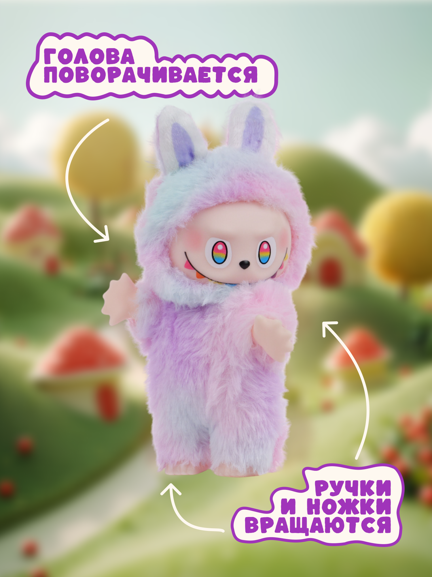 Фигурка Labubu - фото 3