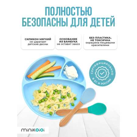 Ложка MinikOiOi 2 шт. в ассортименте