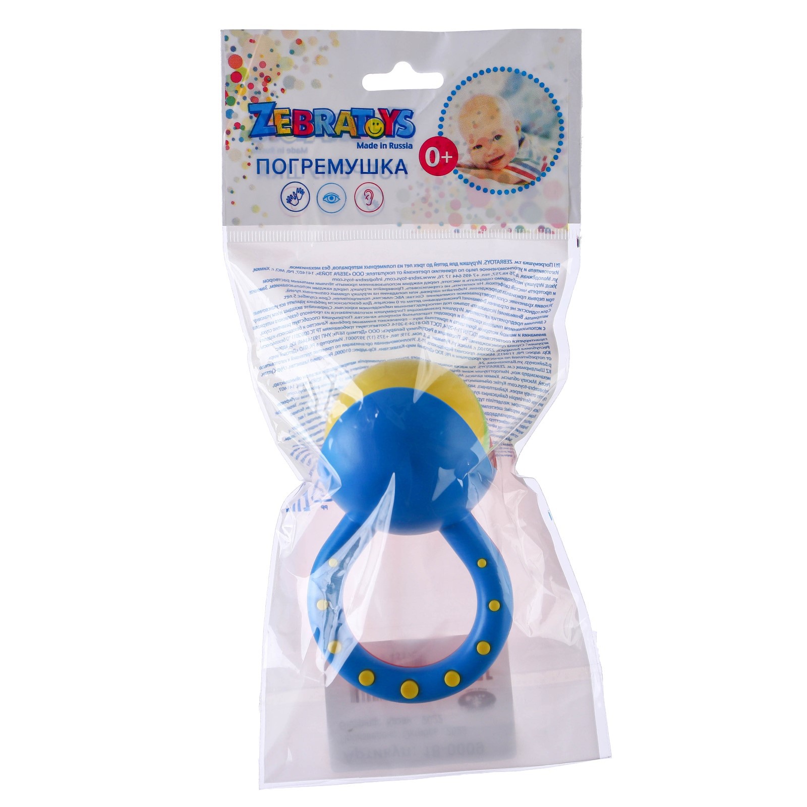 Игрушка Zebratoys погремушка - фото 6