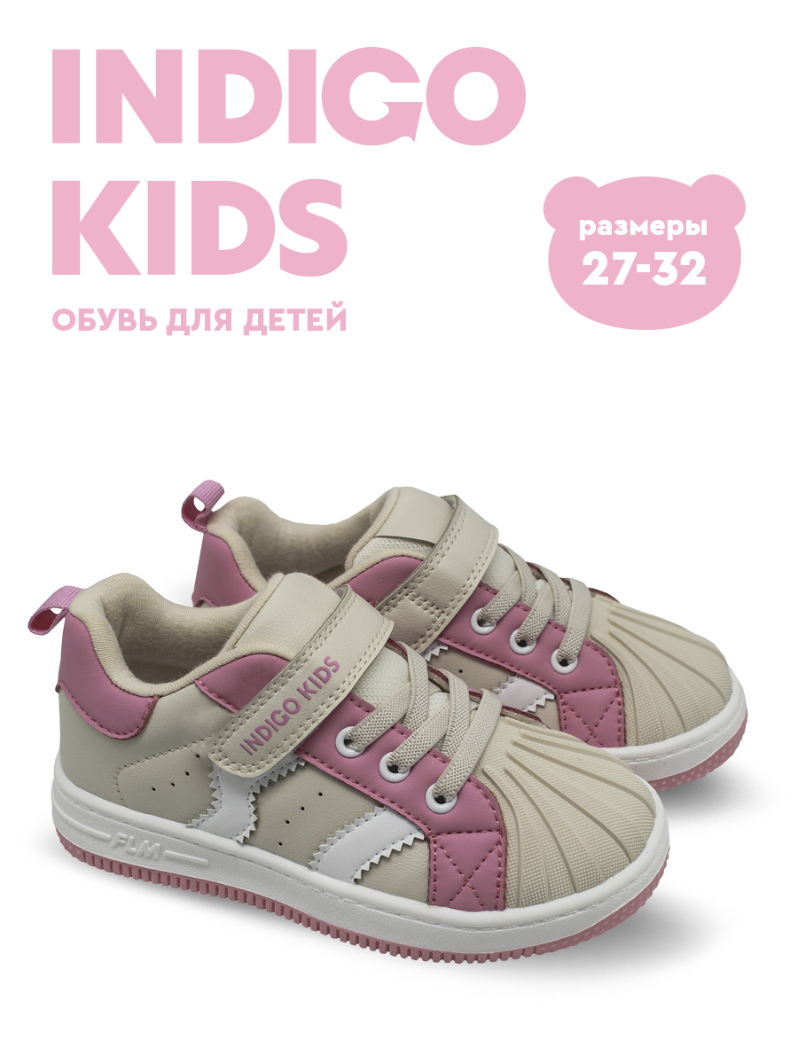 Полуботинки Indigo kids 40-452B - фото 2