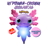 Фигурка Goliath Аксолотль светится в темноте