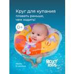 Круг для купания, жилет для купания ROXY-KIDS Мишка Circus