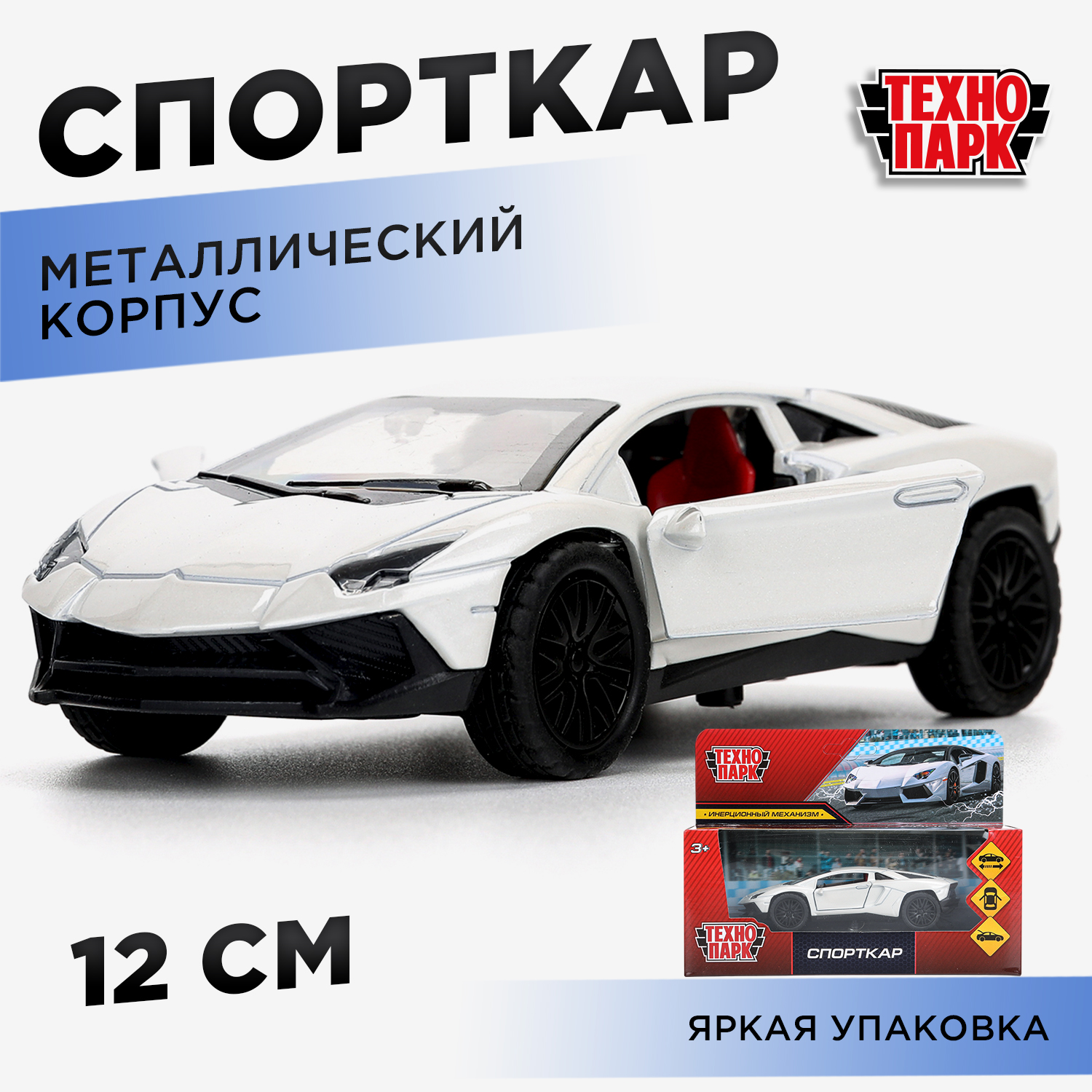 Автомобиль Технопарк Спорткар 393514 - фото 1