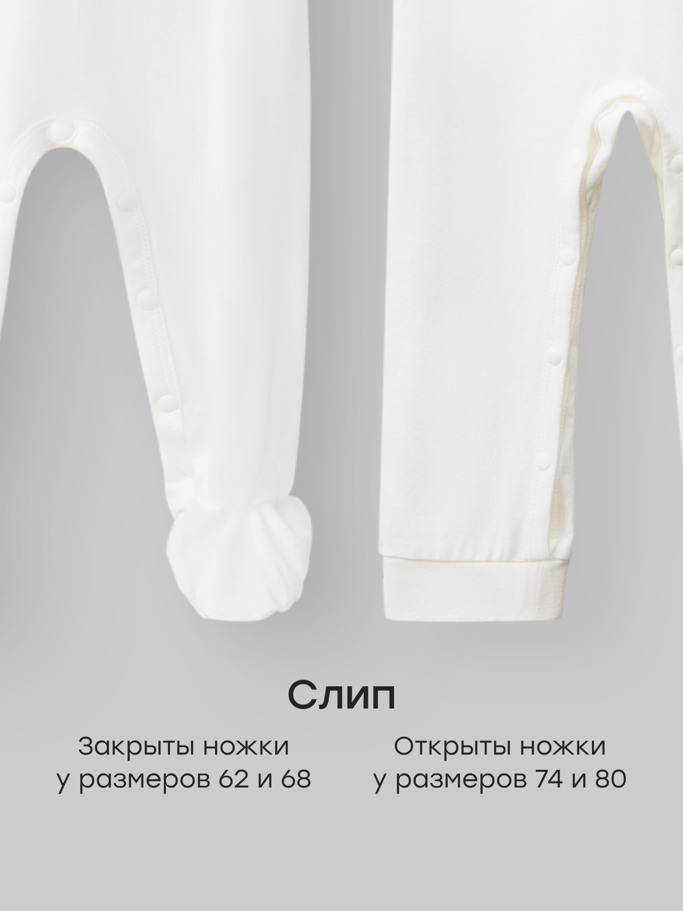 Боди и комбинезон Happy Baby 88629-0_milky-horse - фото 3