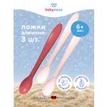 Ложка babynova 3 предм.