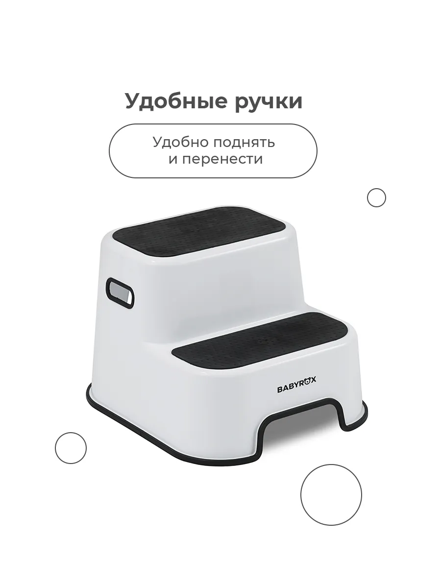 Подставка для ног BabyRox черный - фото 8