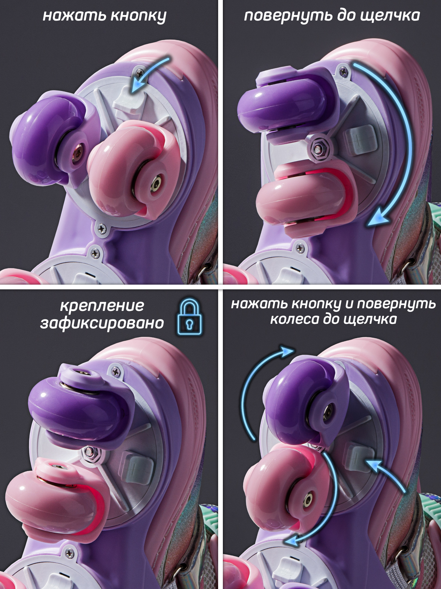 Роликовые коньки Amarobaby L 31-34 - фото 3