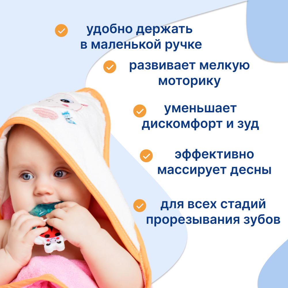 Прорезыватель Uviton Пчела/мята в ассортименте - фото 4